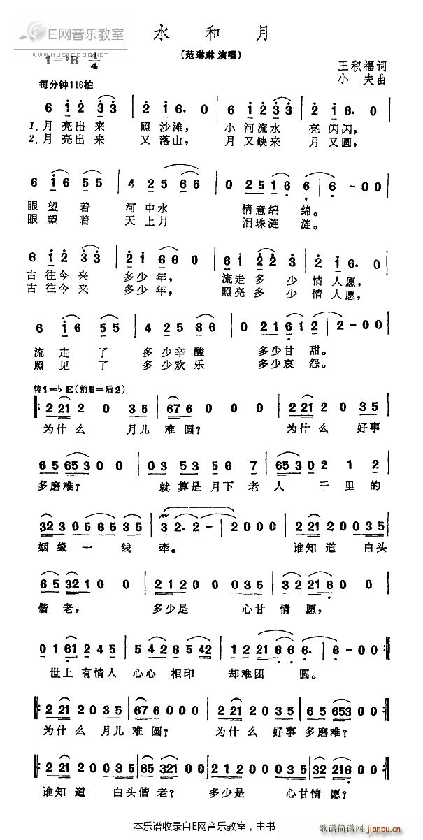 �º�ˮ ������(���ָ��V)1