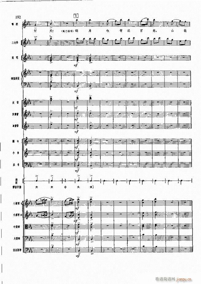 �����F������ ���� 181 240(�������V)12