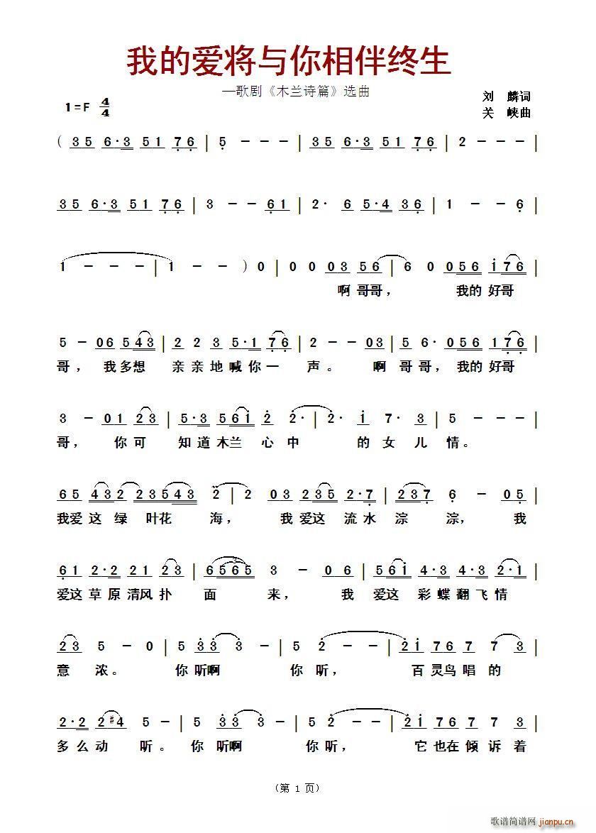 �ҵĐ�(��i)���c�����K�� �脡 ľ�mԊ(sh��)ƪ �x��(ʮ�ּ�����)1