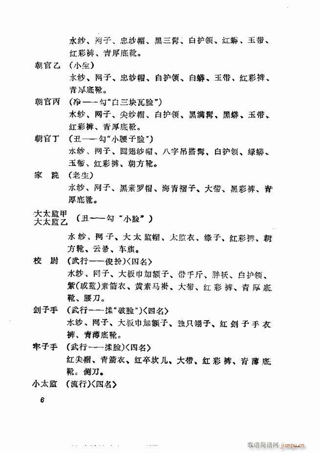 �������� ���弯 1 60Ŀ�(�������V)8