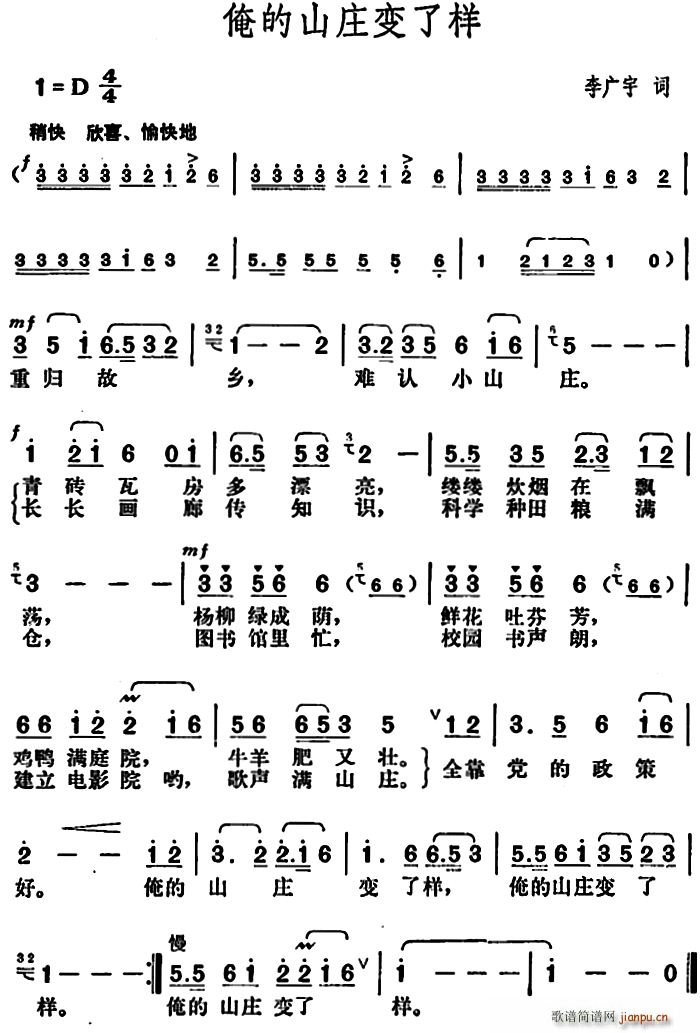 ����ɽ�f׃�˘�(���ָ��V)1