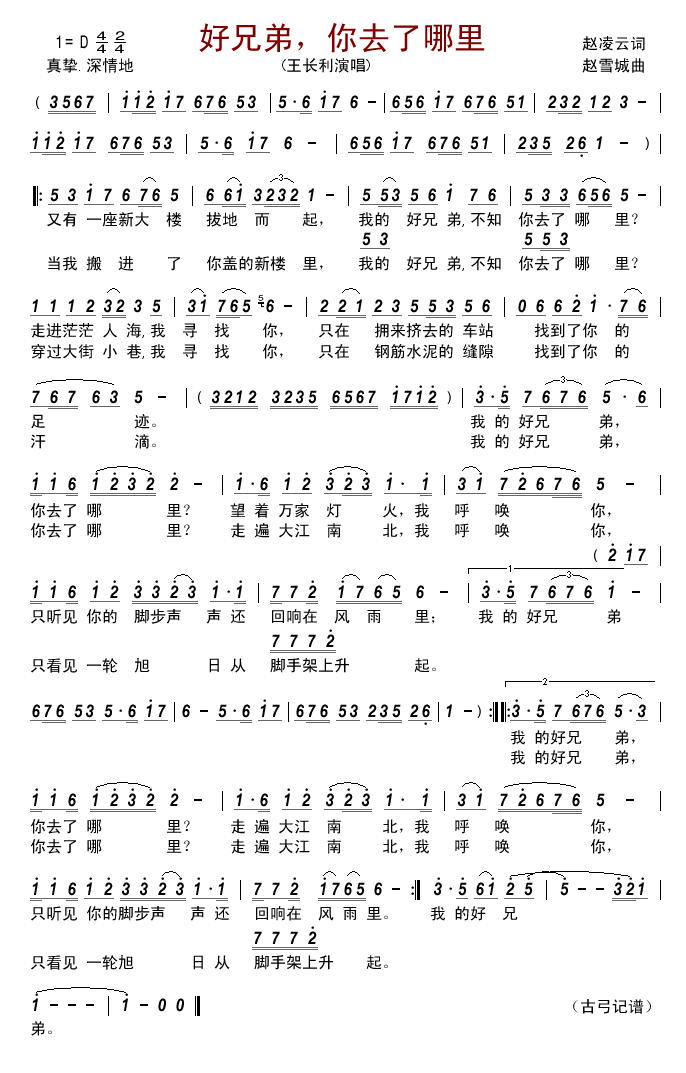 ���ֵ�����ȥ������(���ָ��V)1