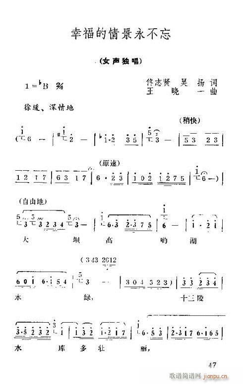 �����ܿ����ݳ���46-60(ʮ�ּ�����)3