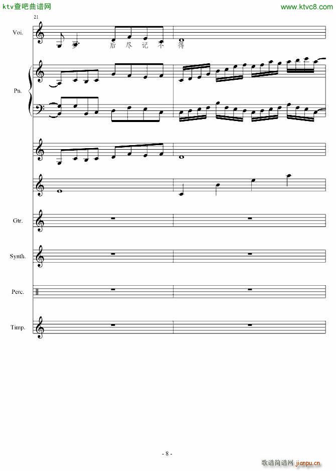 �xȥ(����V)8