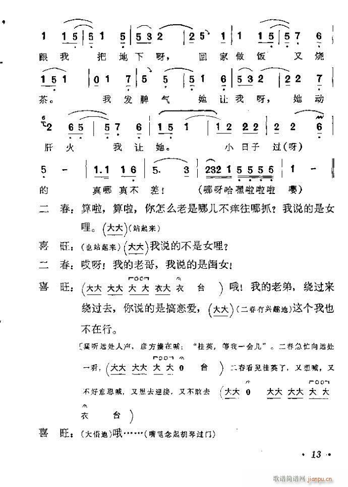 ԥ���������p�p(����)17