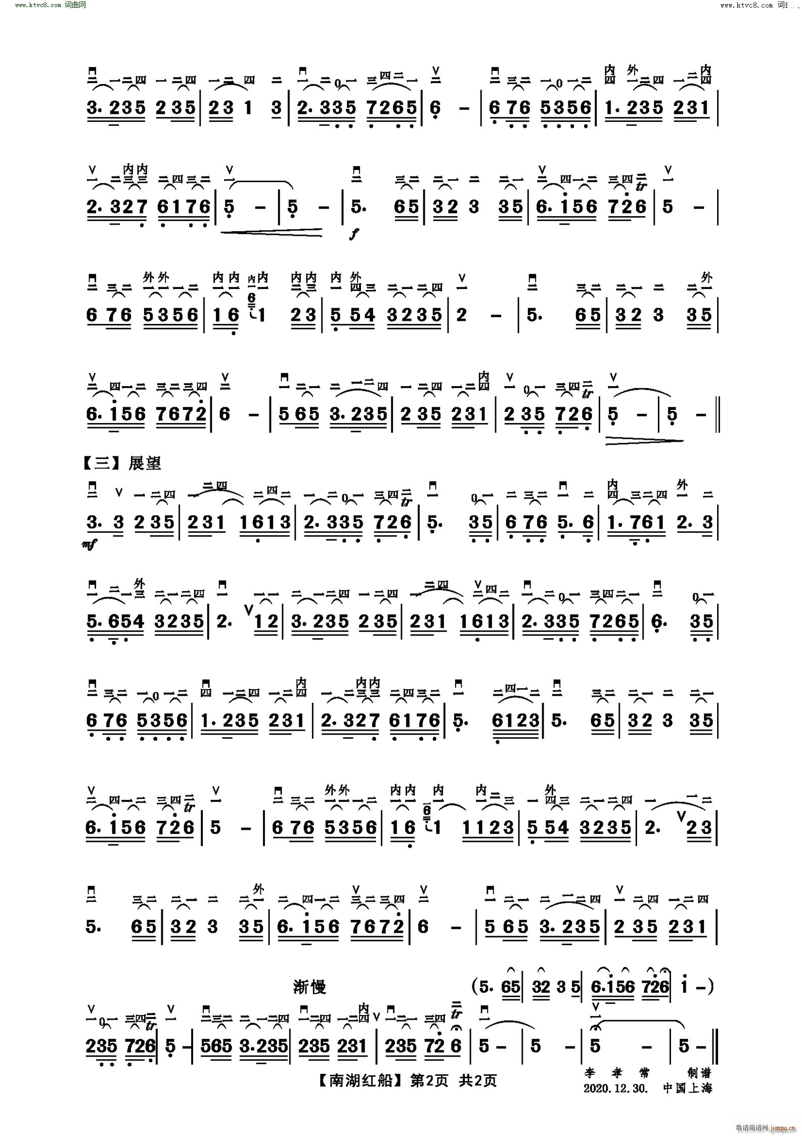 �Ϻ��t������������(�����V)3