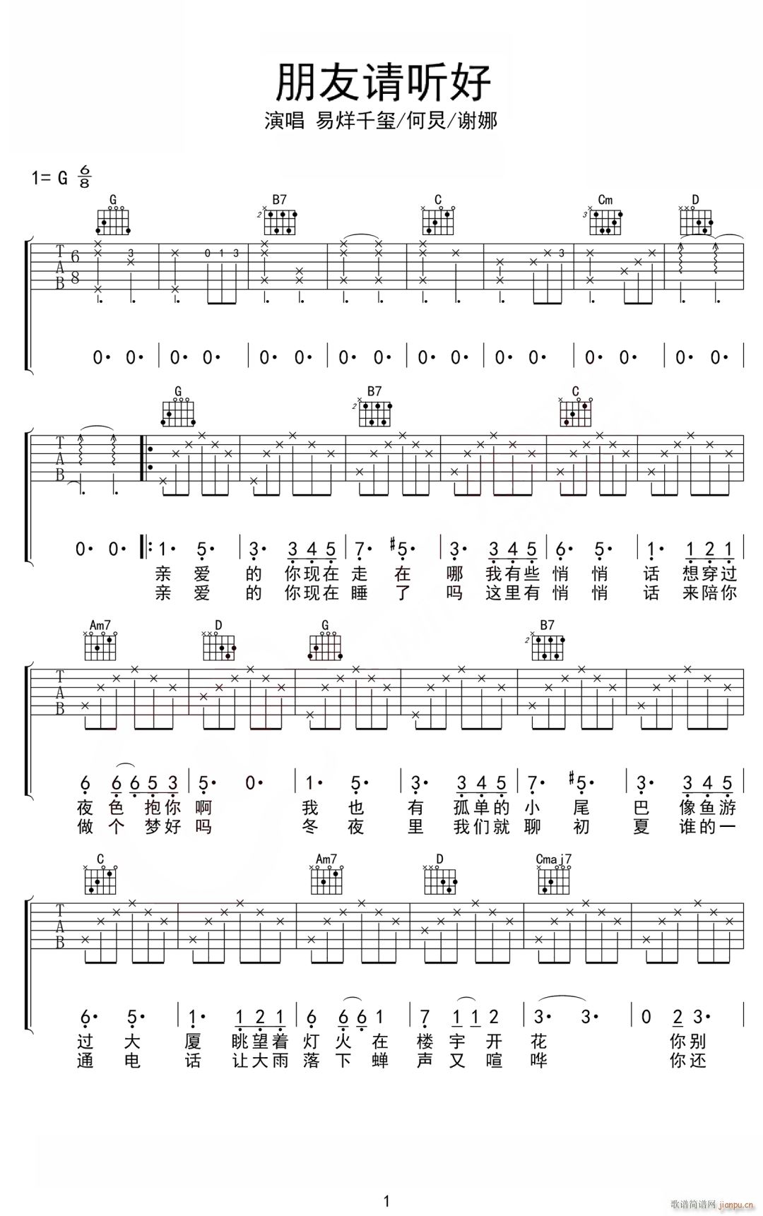 ����Ո (t��ng)��(�����V)1