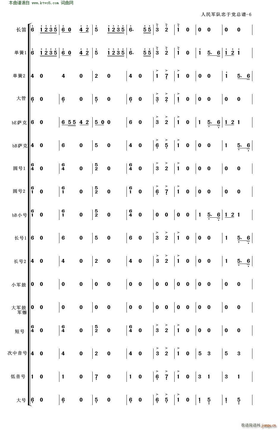 ����܊������h ����܊������h �ܘ�(l�� )���� �m�ϘI(y��)��С�͹ܘ�(l�� )�(���V)6