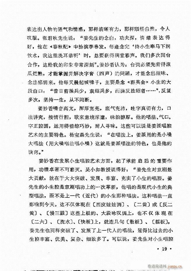 �����㳪ǻ�x��Ŀ�ǰ��1 60(�������V)24