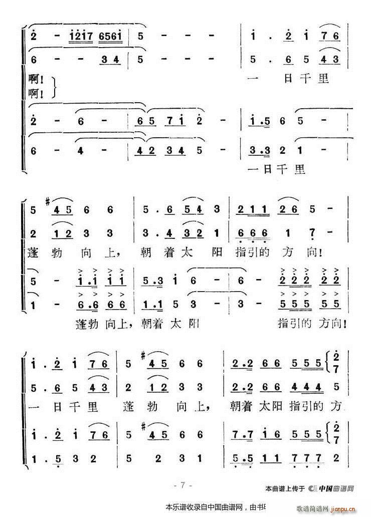 ��������˽�ɫ�ĳ�� �ϳ��V(�ϳ��V)7