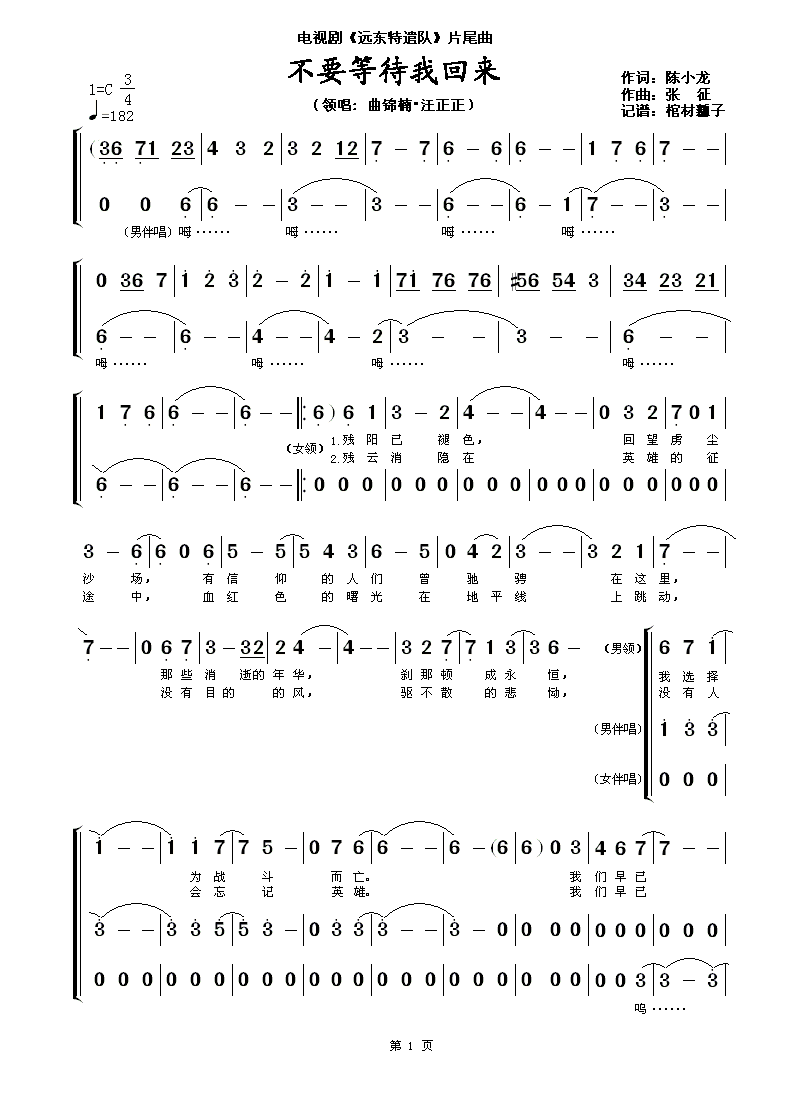 ��Ҫ�ȴ��һ؁�(l��i)(���ָ��V)1