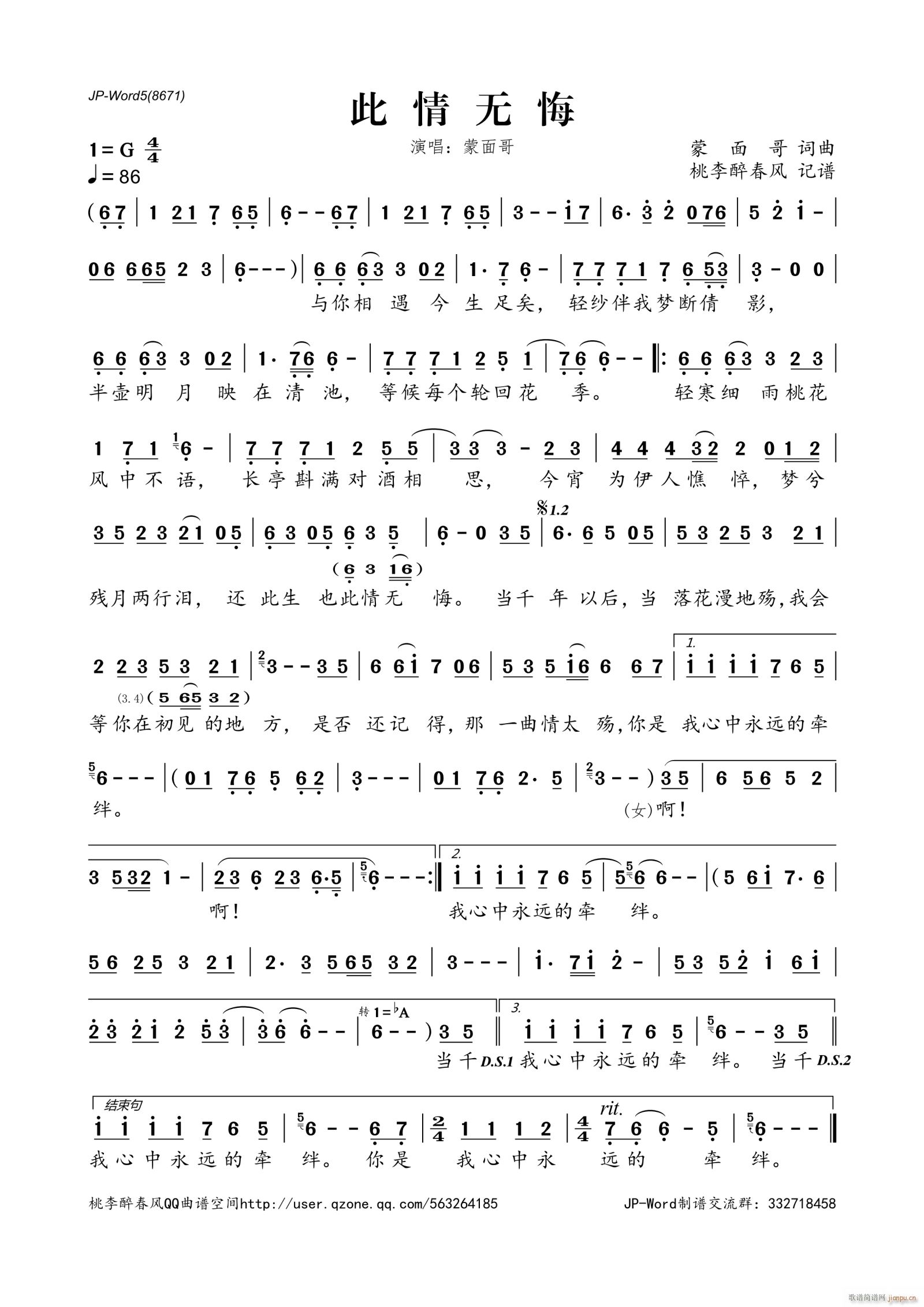 ����o(w��)��(���ָ��V)1