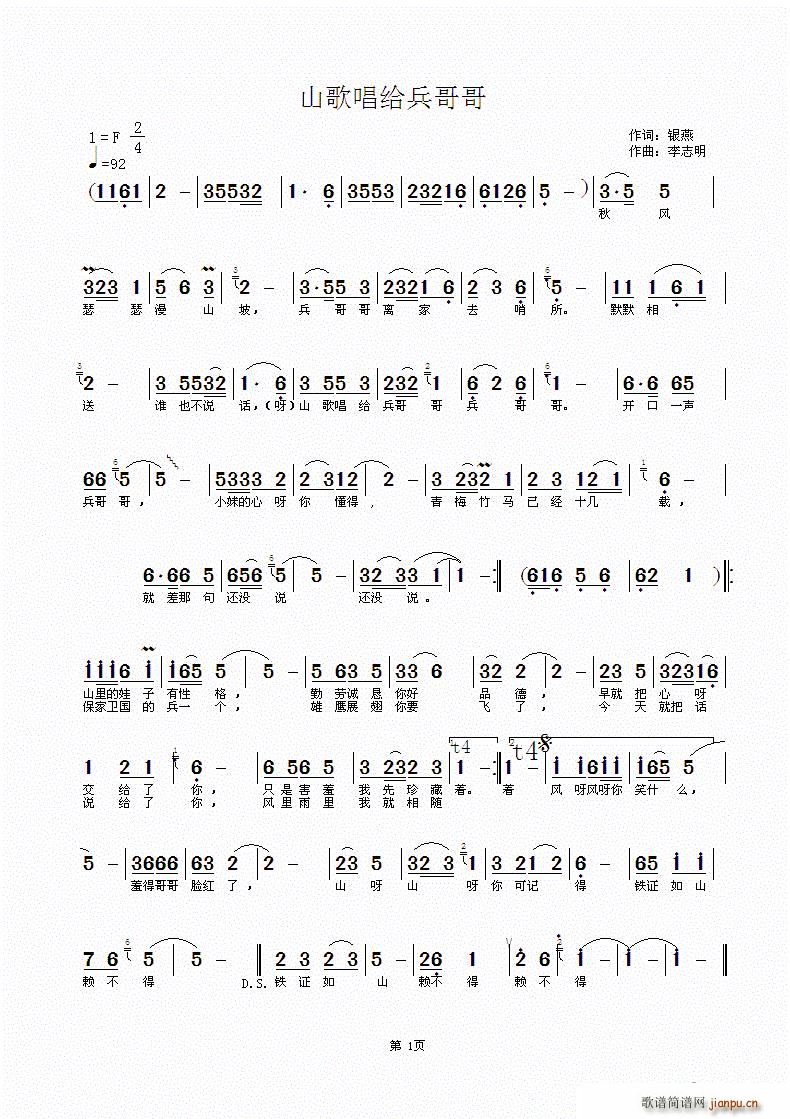 ɽ�質�o�����(���ָ��V)1