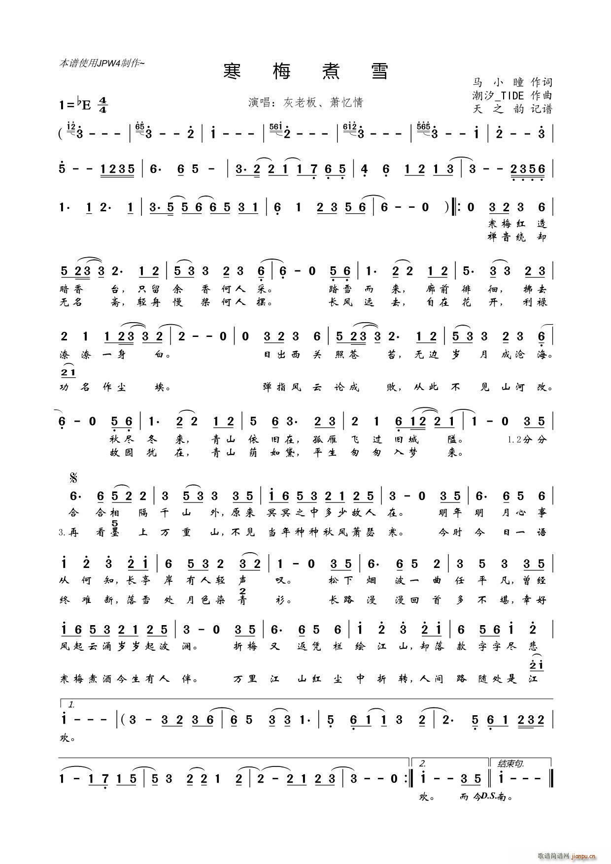 ��÷��ѩ(���ָ��V)1