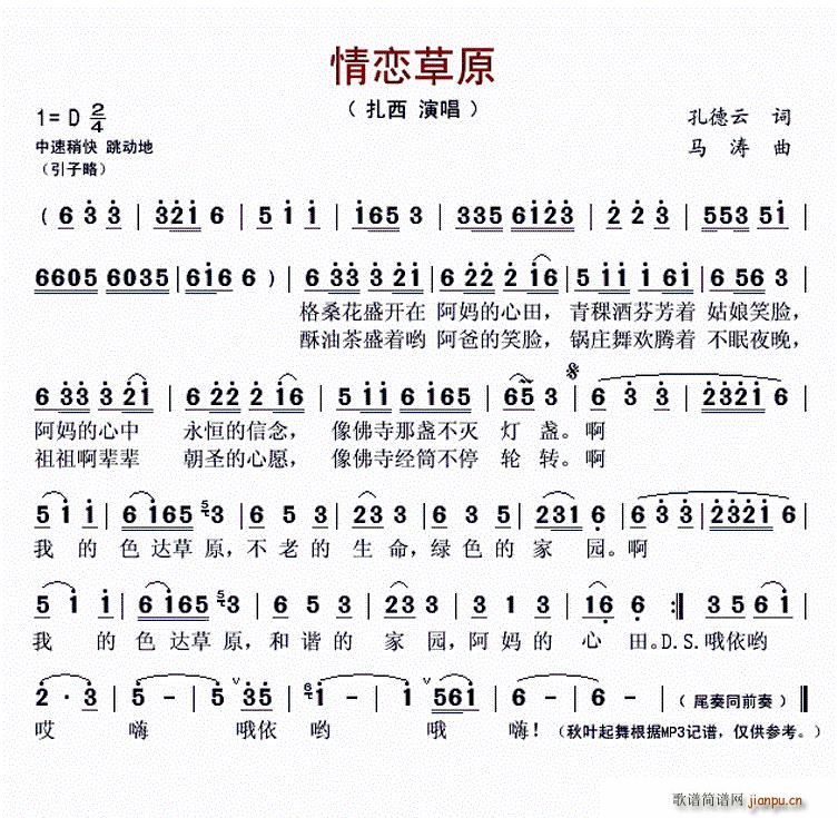 ��ٲ�ԭ(���ָ��V)1