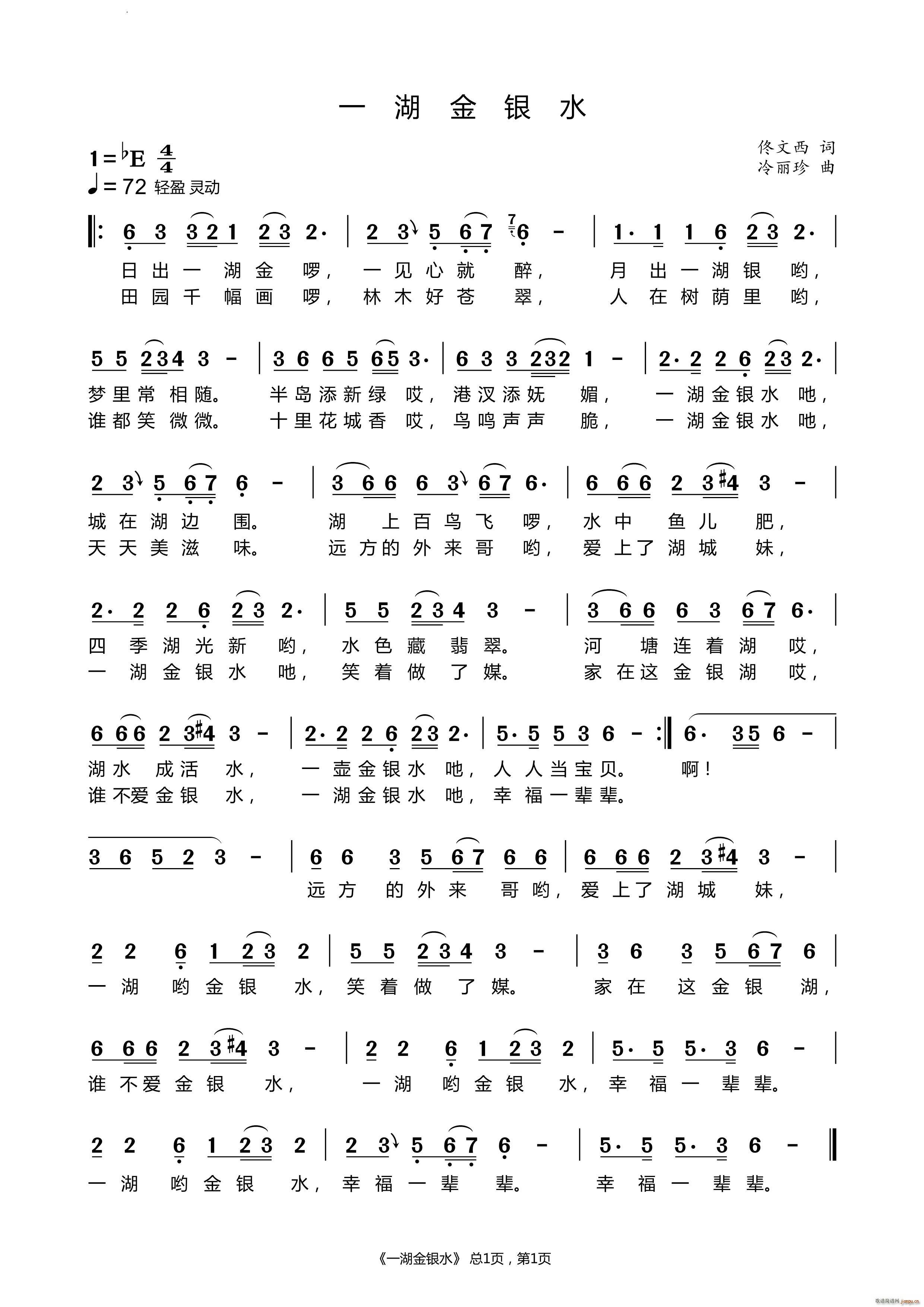 һ�����yˮ(���ָ��V)1