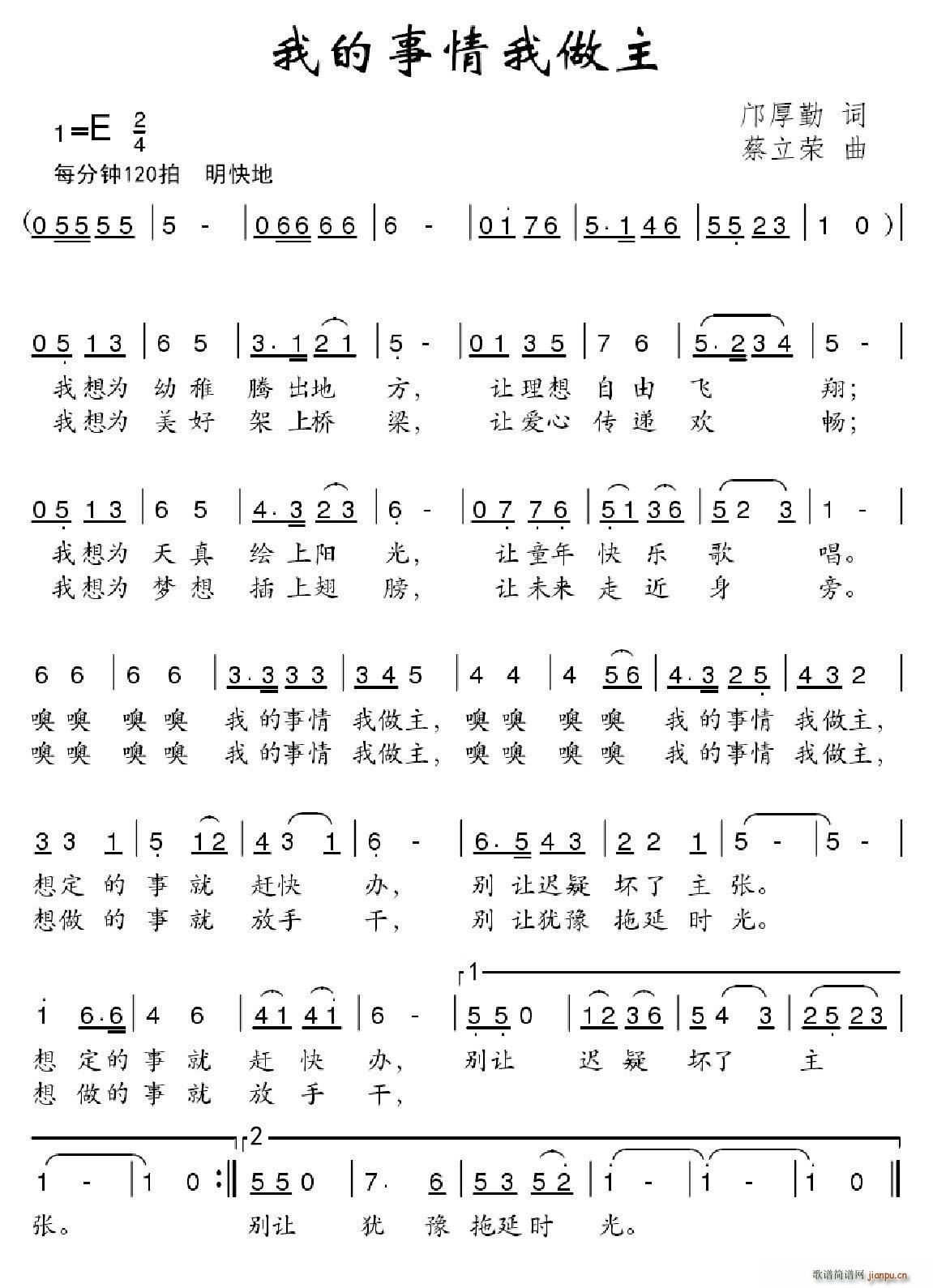 �ҵ�����������(���ָ��V)1