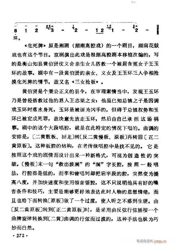 ������(zh��)����ǻ�x �ϼ� 241 300(�������V)32