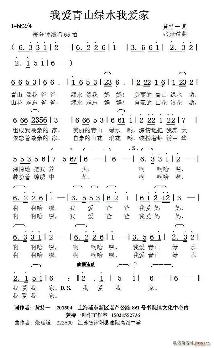 �Ґ�(��i)��ɽ�Gˮ�Ґ�(��i)�� ���ӵ���(ʮ�ּ�����)1