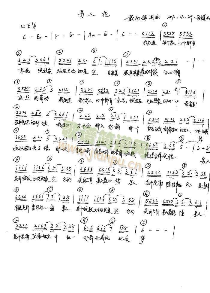 ���˻�--2010��������(ʮ�ּ�����)1