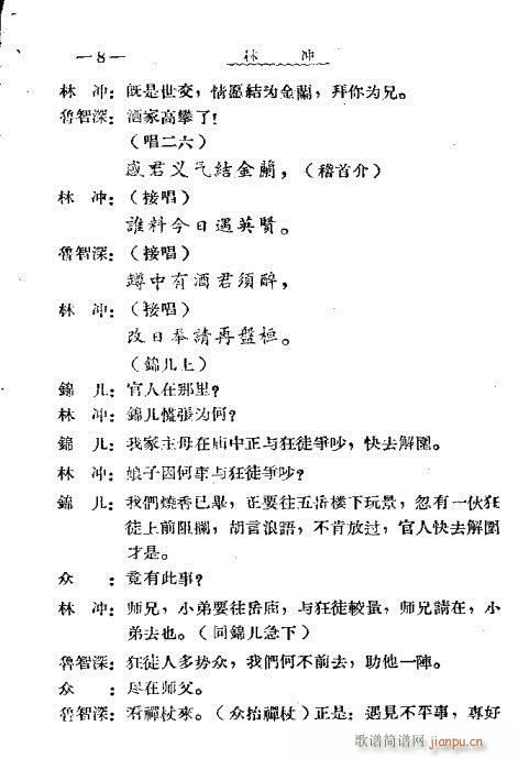 �֛_(���ָ��V)11