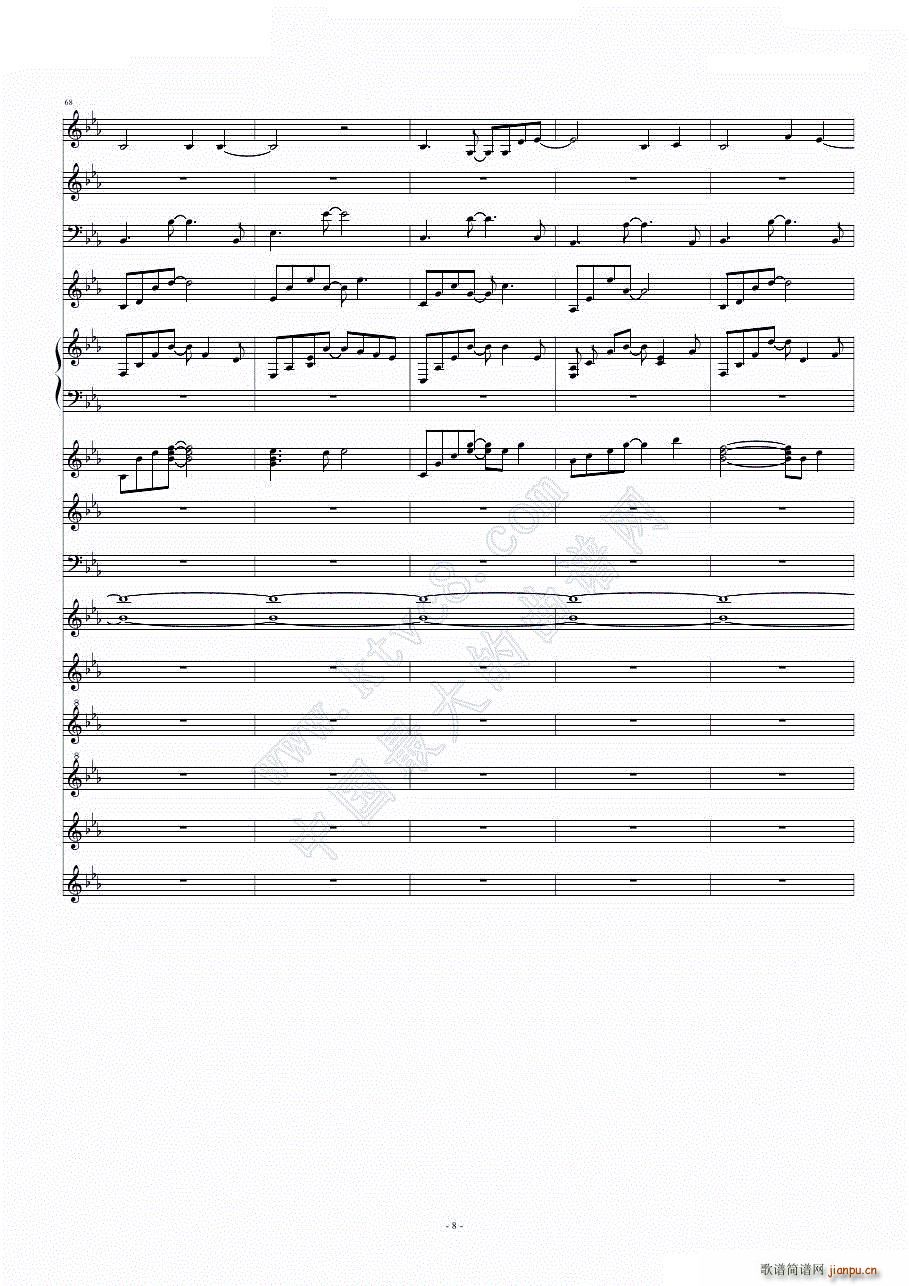 Angel Beats Brave(���V)8