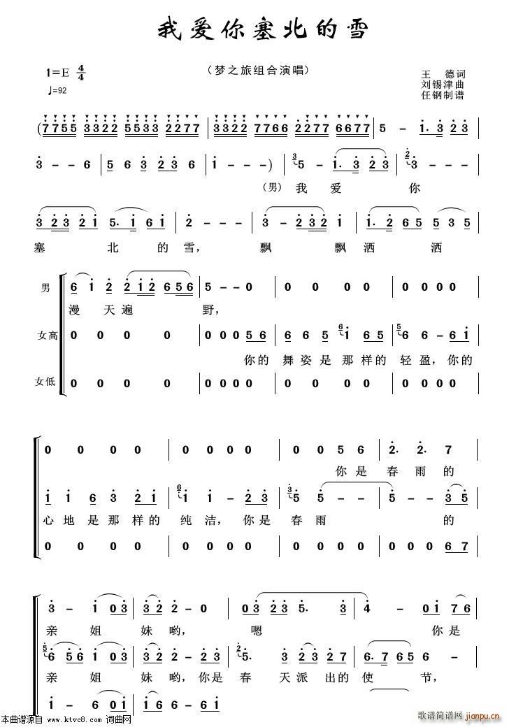 �Ґ�(��i)��������ѩ �س�����100��(ʮ�ּ�����)1