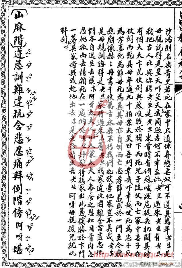 �F�ڈD���eĸ(���ָ��V)8