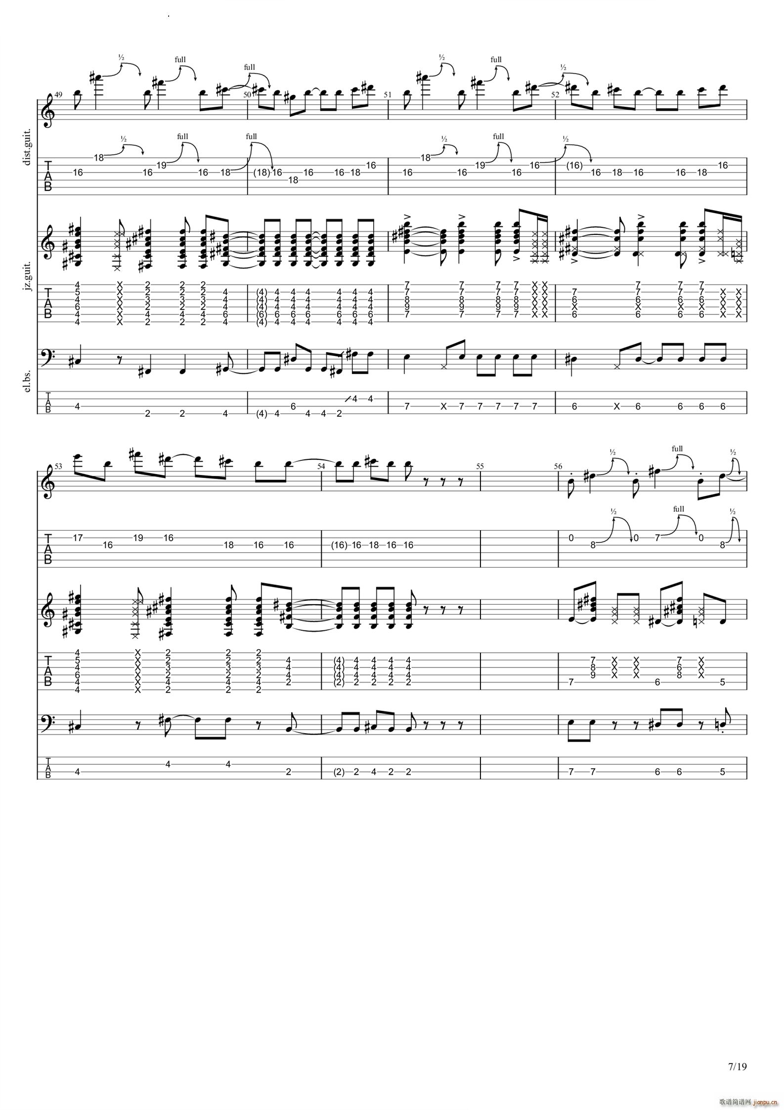 ����ʤ���ƥ�(�����V)8