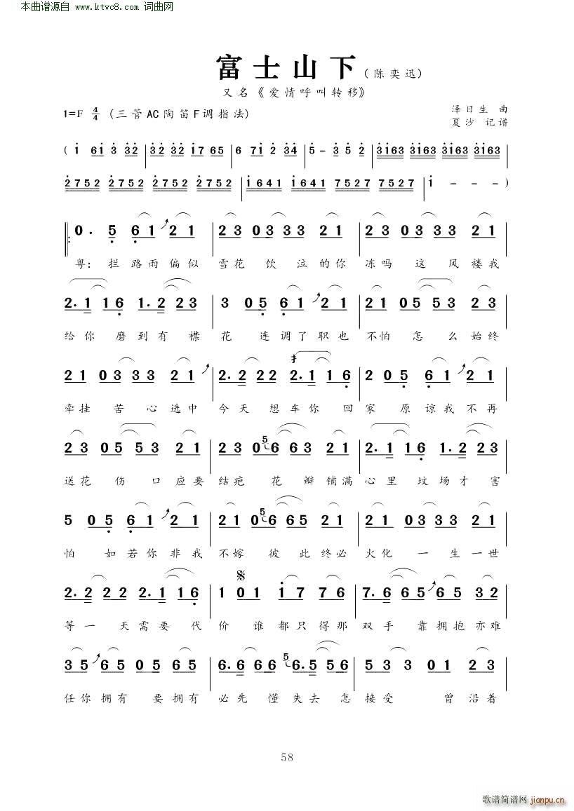 ��ʿɽ�� ������(��i)������D��(�Ѻ��V)1