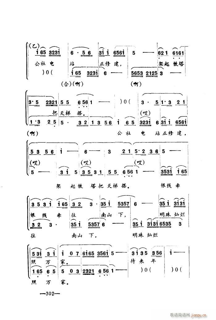 ������ ����С�� �ٰ�(ʮ�ּ�����)14