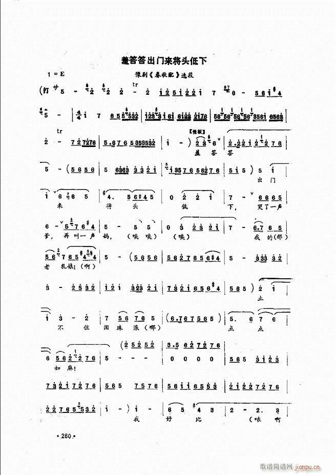 ������(l�� )�̳�241 279(ʮ�ּ�����)20