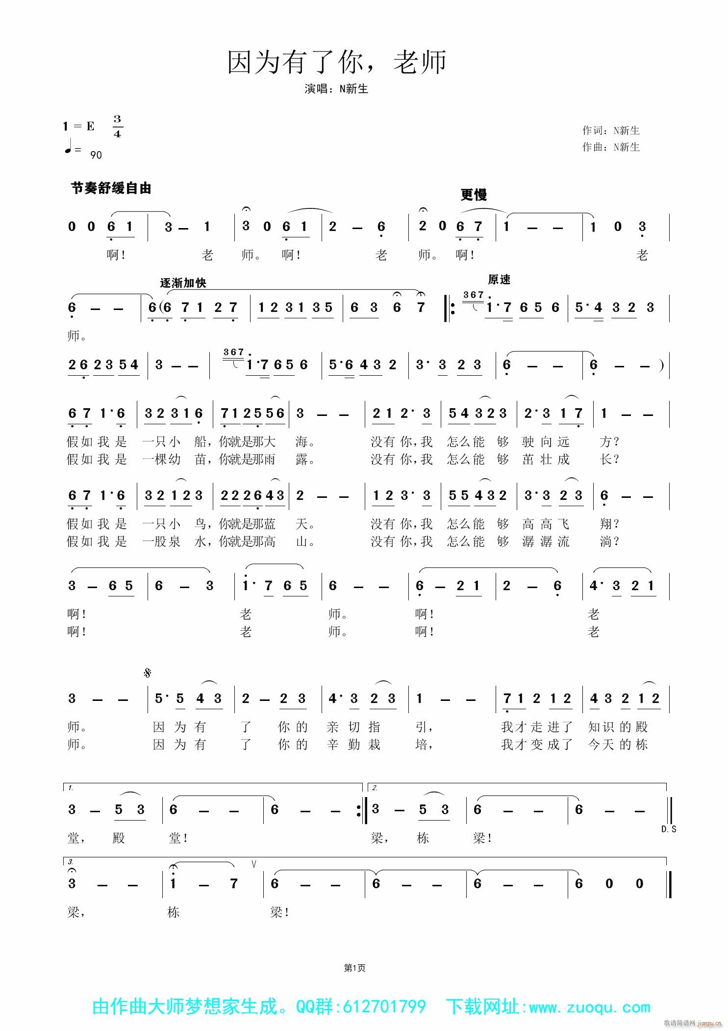 ��������� �ώ�(���ָ��V)1