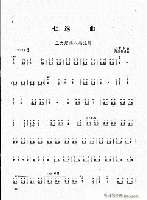 �ϵ����෨41-60(���V)18