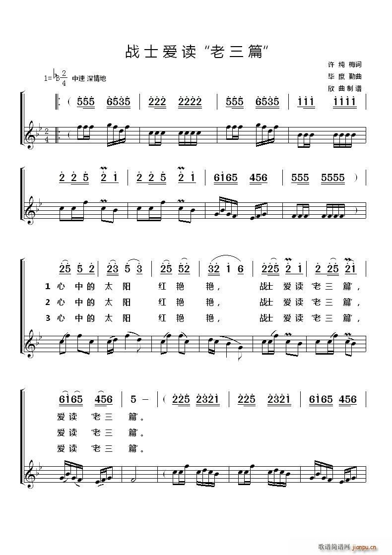 ��ʿ��(��i)�x������ƪ��(���ָ��V)1