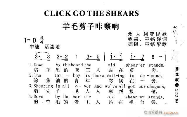 CLICK GO THE SHEARS(ʮ�ּ�����)1