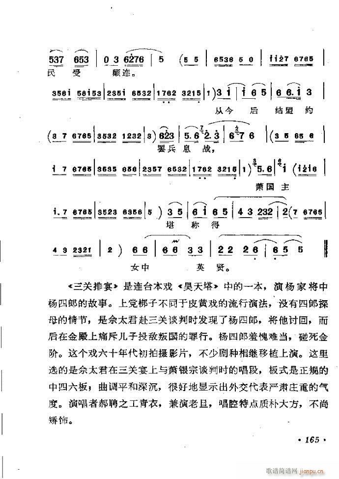 ���ӑ���y��ǻ�x121 181(ԥ�����V)45