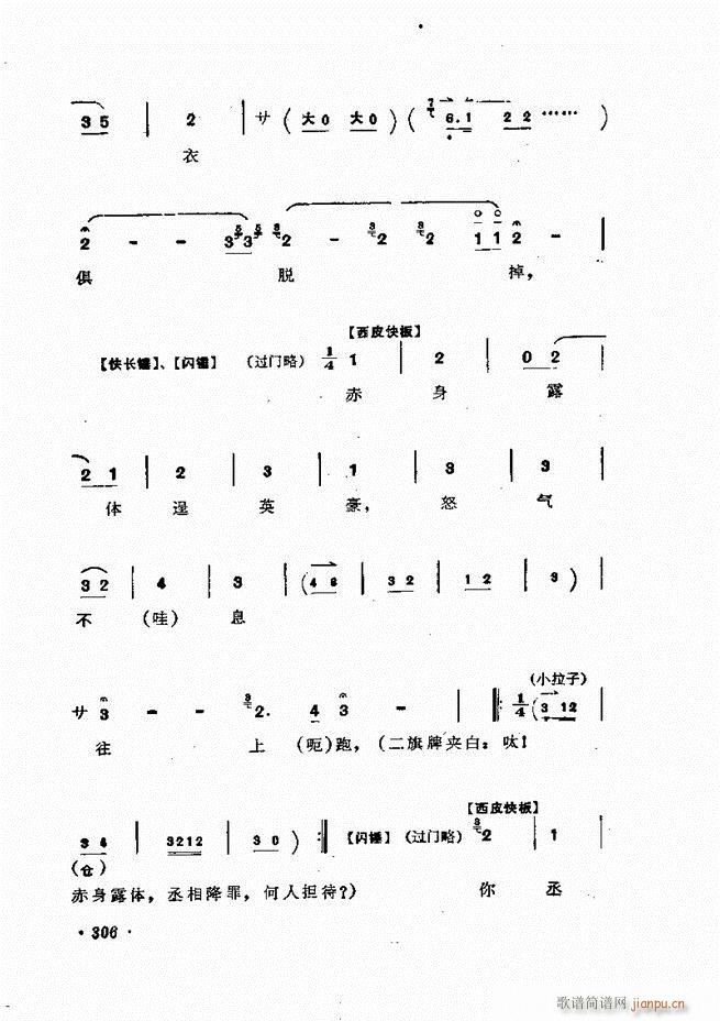 �ɭ��ǻ�� 301 335(�������V)6