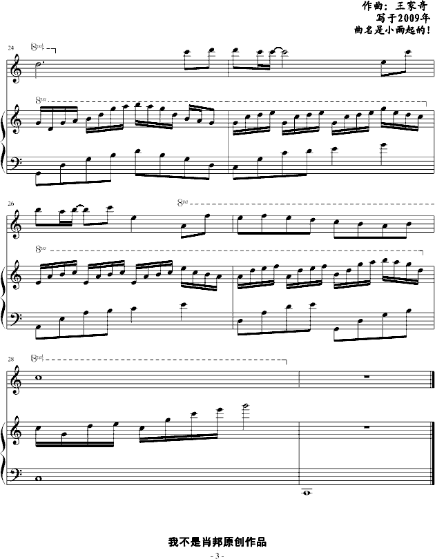 ��֮��(����V)3