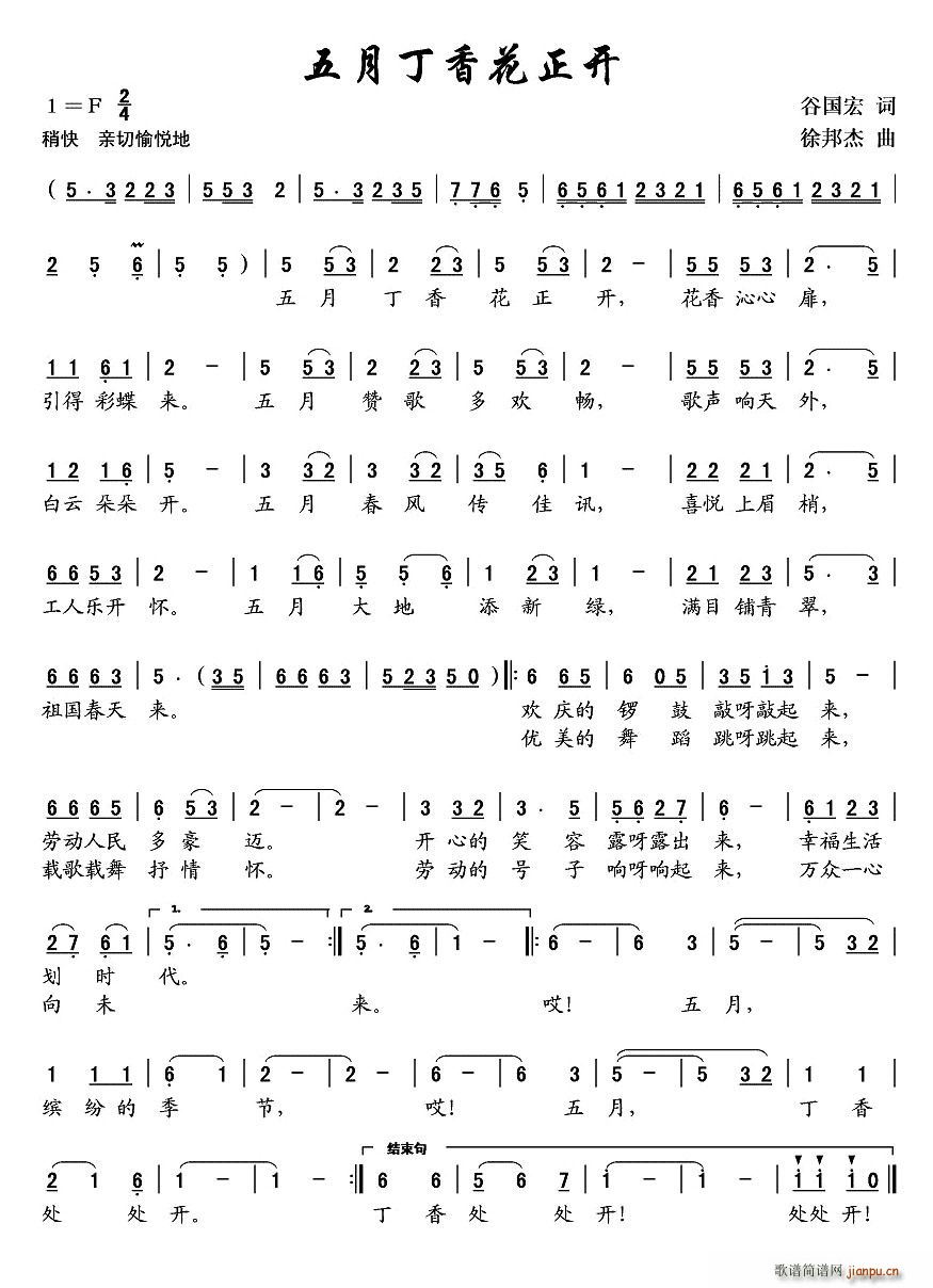 ���¶��㻨���_(k��i)(���ָ��V)1