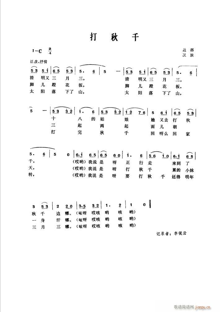 ����ǧ(���ָ��V)1