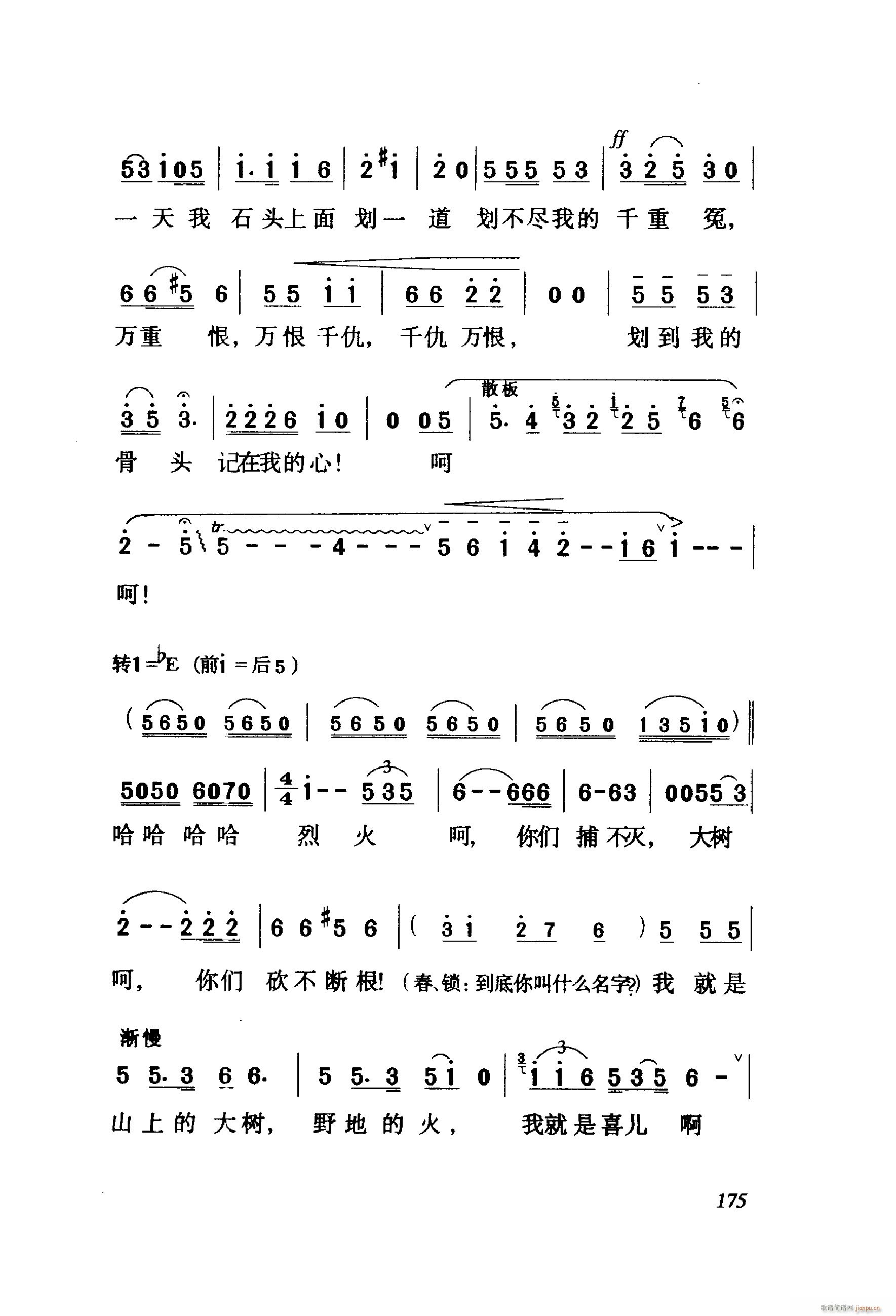 ��ëŮ �脡 061 114(ʮ�ּ�����)17