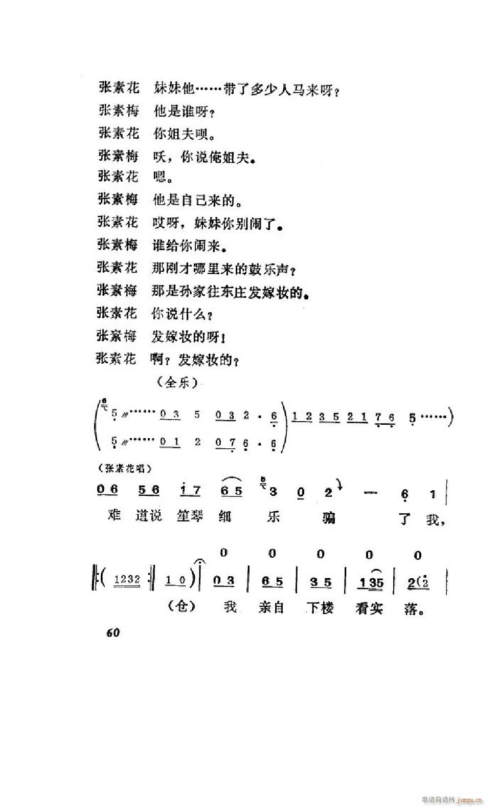 ����׼� �΄�ȫ�� 051 100(ʮ�ּ�����)11