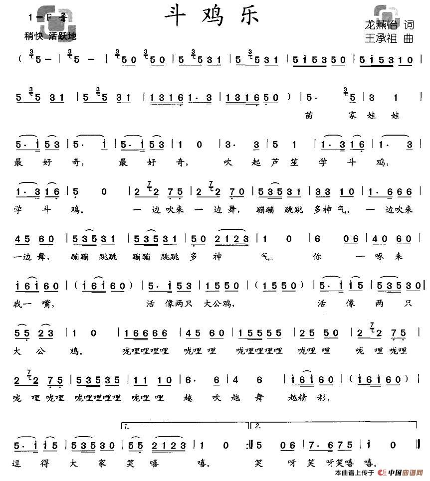 ���u��(l�� )(���ָ��V)1