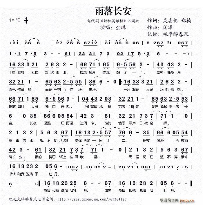 �����L(ch��ng)�� �ҕ�� ����Ӣ�۰� Ƭβ��(ʮ�ּ�����)1