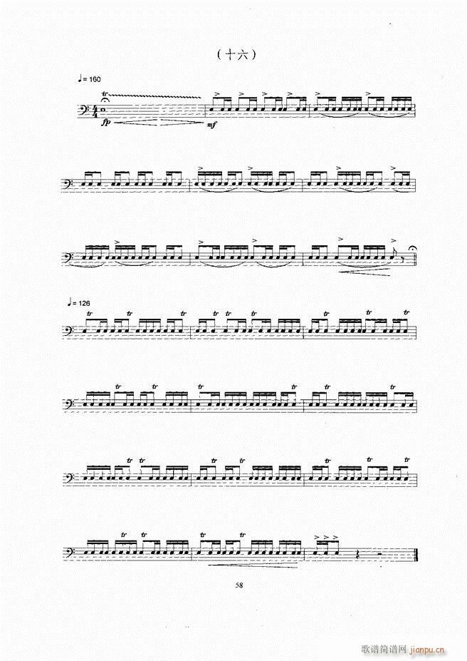 ��ʿ�� Ŀ� 1 60(ʮ�ּ�����)63