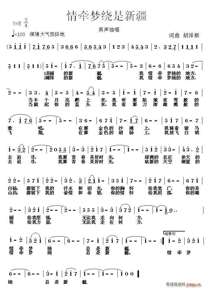 �頿��(m��ng)�@���½�(���ָ��V)1