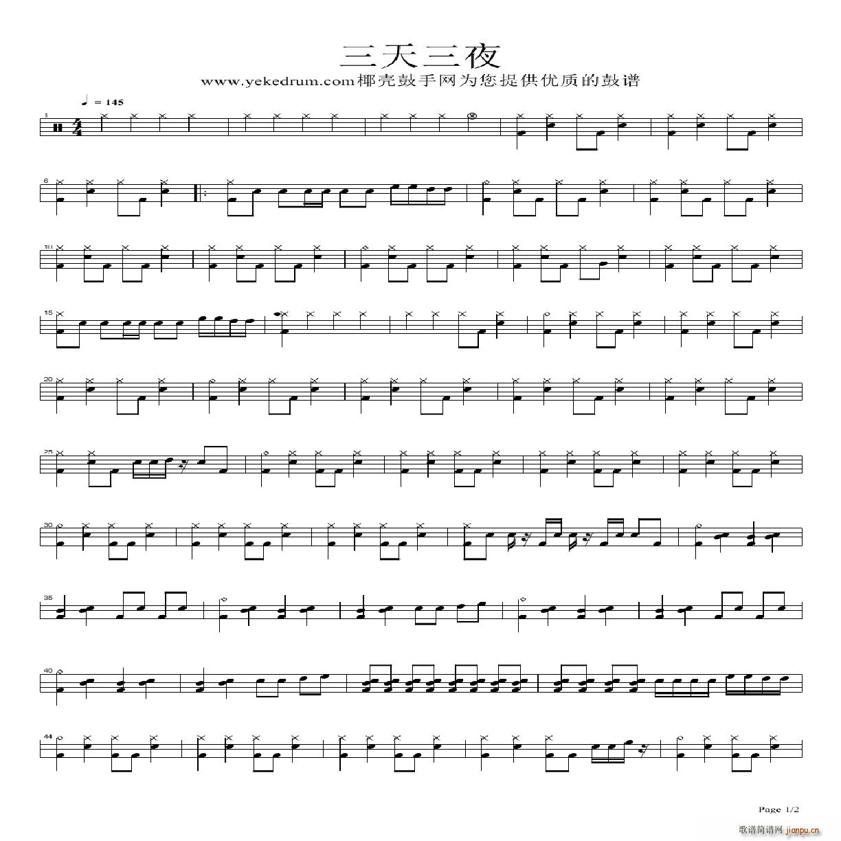 ������ҹ ����(���ָ��V)1