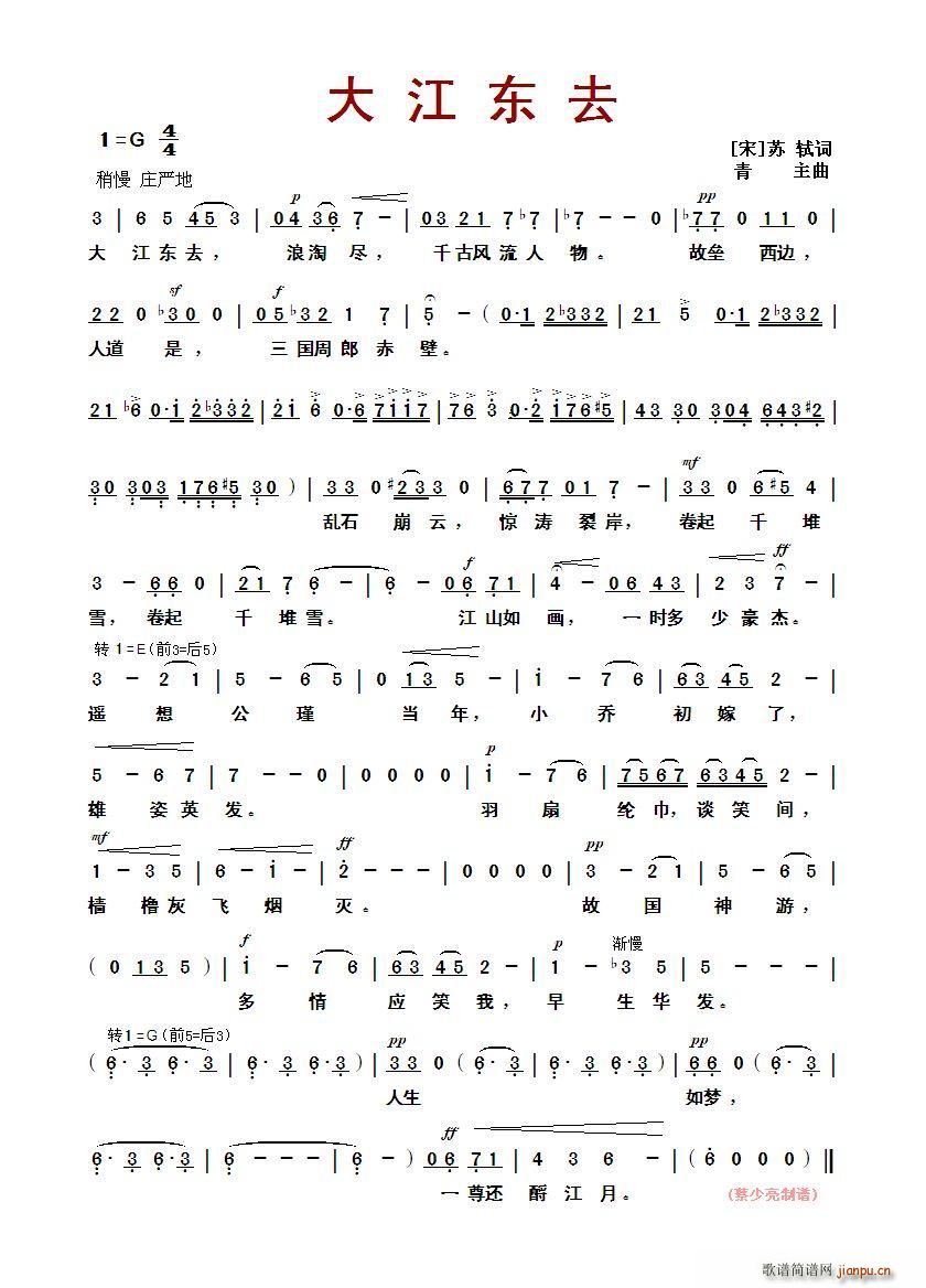 ?�󽭖|ȥ(���ָ��V)1