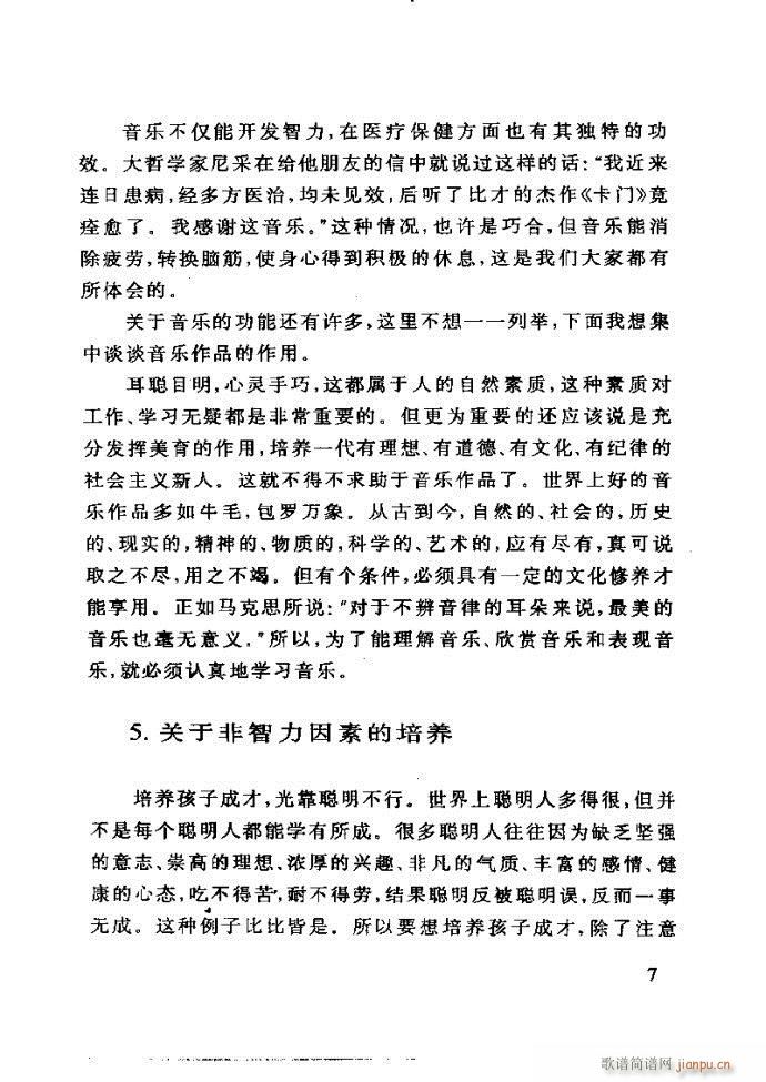 ���ع� ���ӽ̺��ӌW(xu��)����(l�� )(ʮ�ּ�����)11